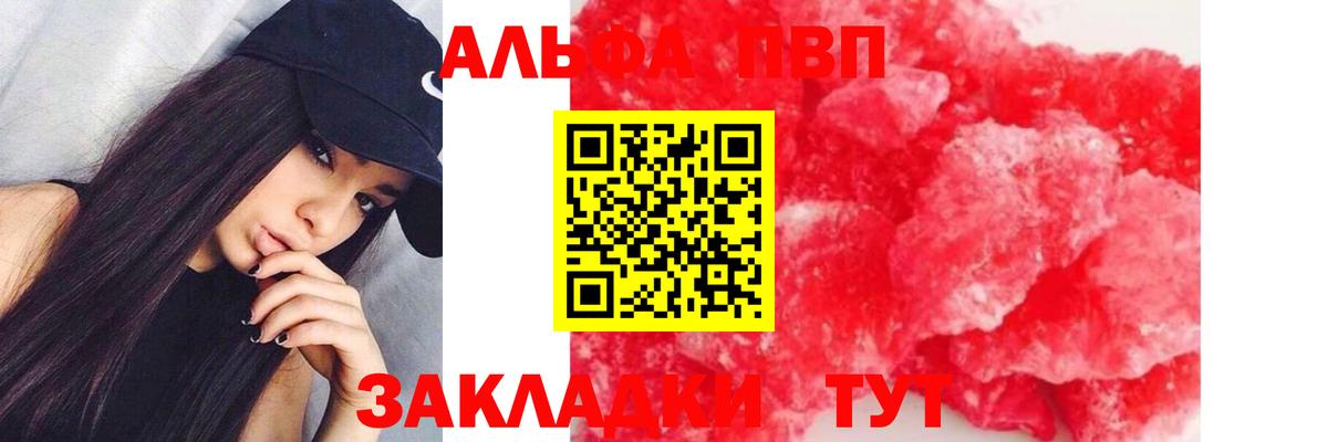 А ПВП СК Кимовск