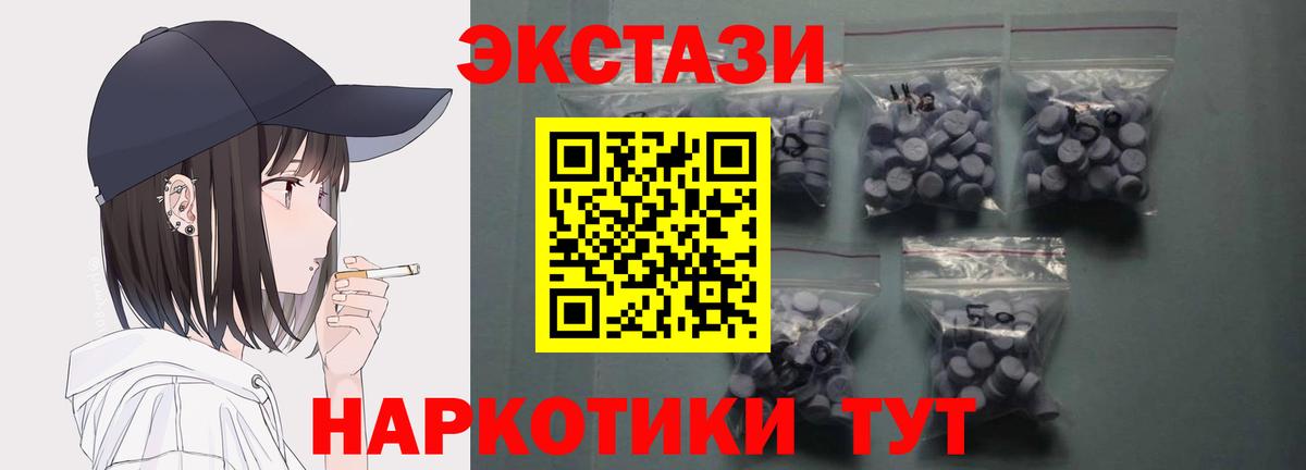 Экстази Punisher Кимовск