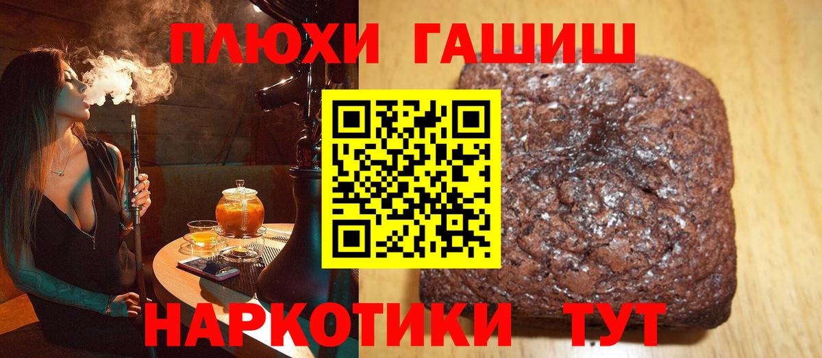 ГАШ Изолятор Кимовск