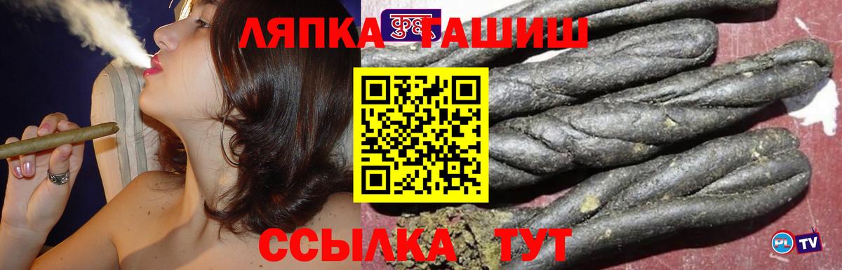 где купить   Вход с VPN  ГАШ  Кимовск  ГАШ 40% ТГК  Гашиш гарик 