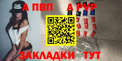 прущие крисы Комсомольск-на-Амуре