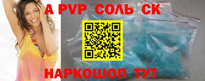 амфетамин Гай