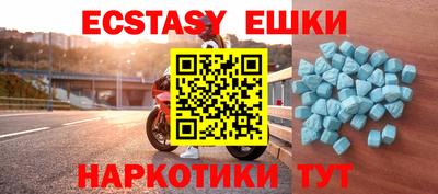 амфетамин Гай