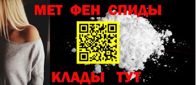 амфетамин Гай