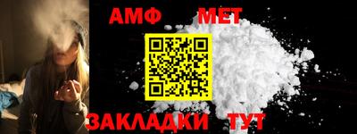 амфетамин Гай