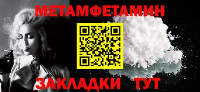 амфетамин Гай
