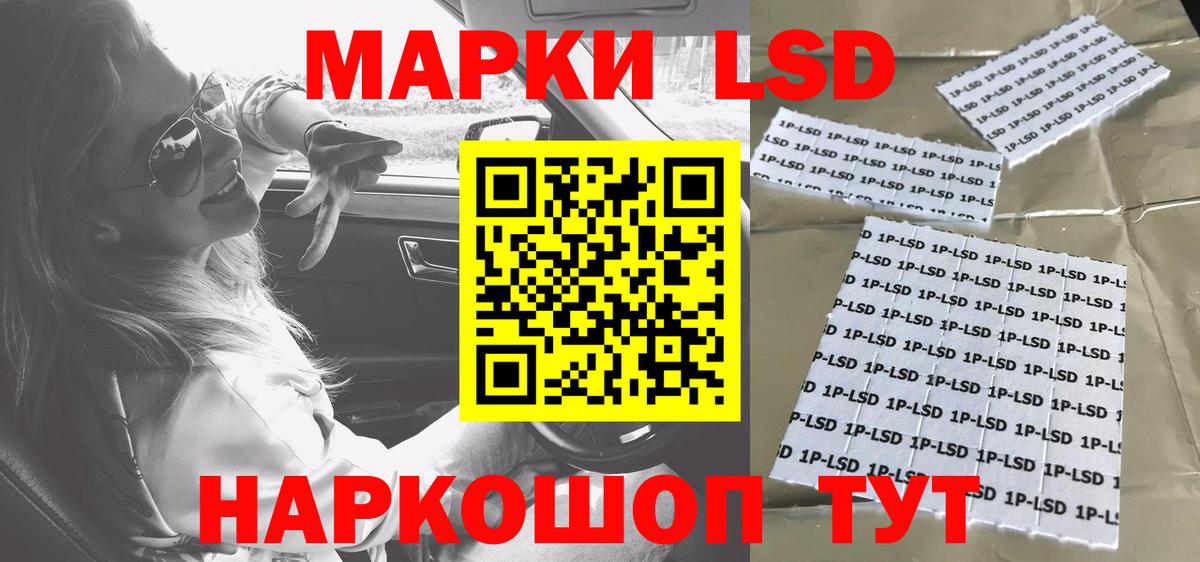 ЛСД экстази кислота  Вход с VPN  Кимовск  Лсд 25 экстази  LSD-25 экстази кислота 