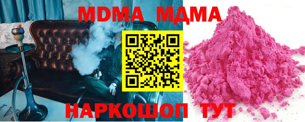 МДМА VHQ Кимовск