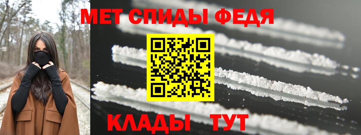 Кимовск  МЕТАМФЕТАМИН витя  Вход с VPN  МЕТАМФЕТАМИН витя 