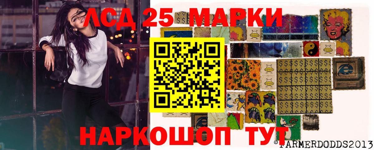 ГАШИШ  COCAIN  МАРИХУАНА  Мефедрон кристаллы  Вход с VPN  Кимовск  ГАШ 