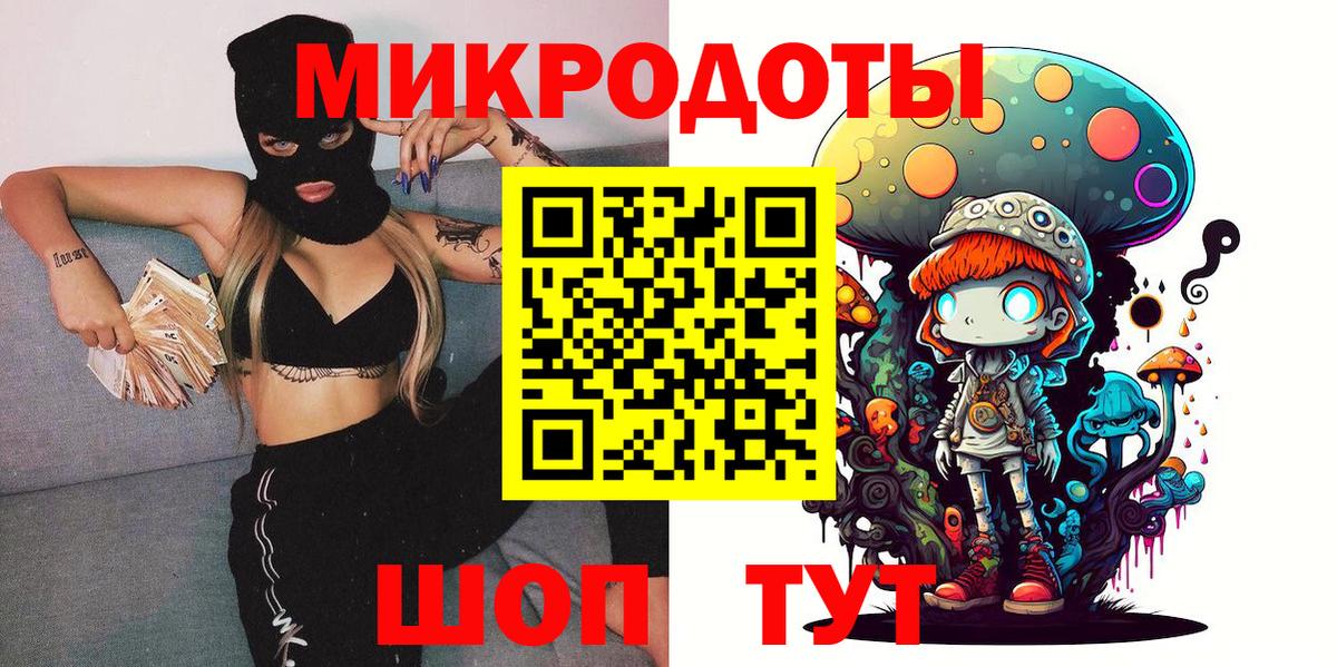 Кимовск  Псилоцибиновые грибы Cubensis  Вход с VPN 