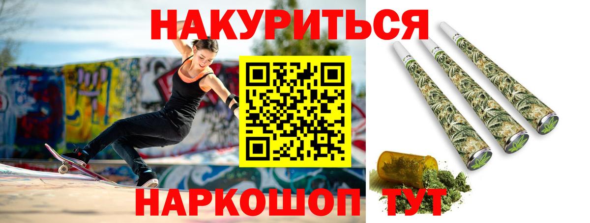МАРИХУАНА сатива Кимовск