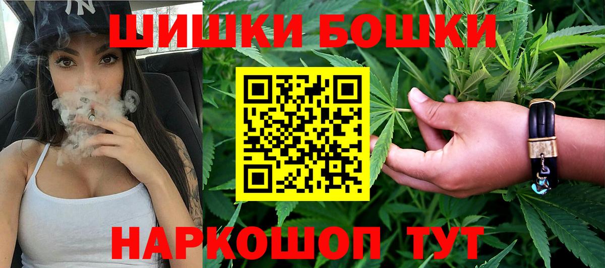 Канабис марихуана  Конопля Ganja  Кимовск  Марихуана тримм  Бошки марихуана LSD WEED  Вход с VPN 